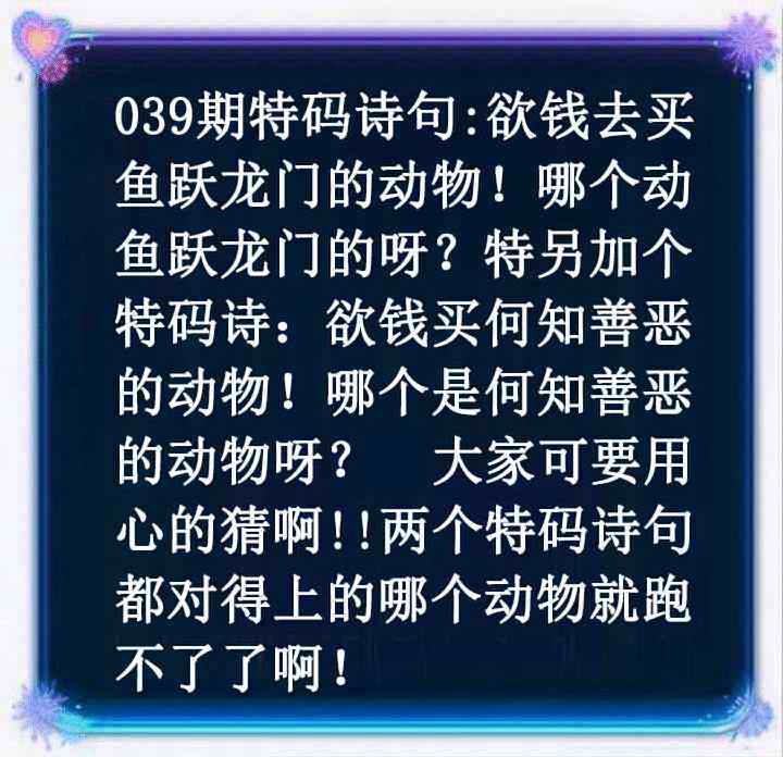 039期蓝色欲钱料[图]